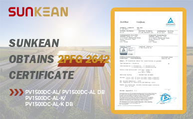 SUNKEAN Achieves TUV Certification for Aluminum PV Wire: Ensuring Excellence in Solar Solutions