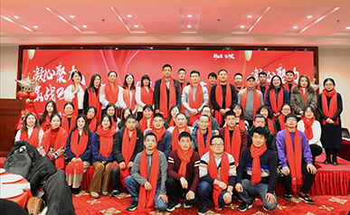 Annual meeting of SUNKEAN | Sunkean.com