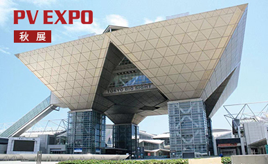 Welcome to visit SUNKEAN PV EXPO in Tokyo (Sep. 2021)