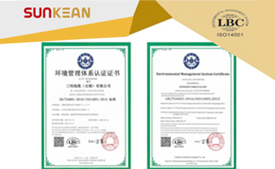 SUNKEAN obtained ISO14001:2015 Environmental Management System (EMS) certificate