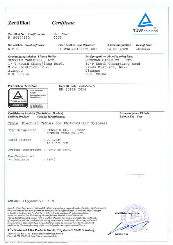 EN50618 Single cable Certificate