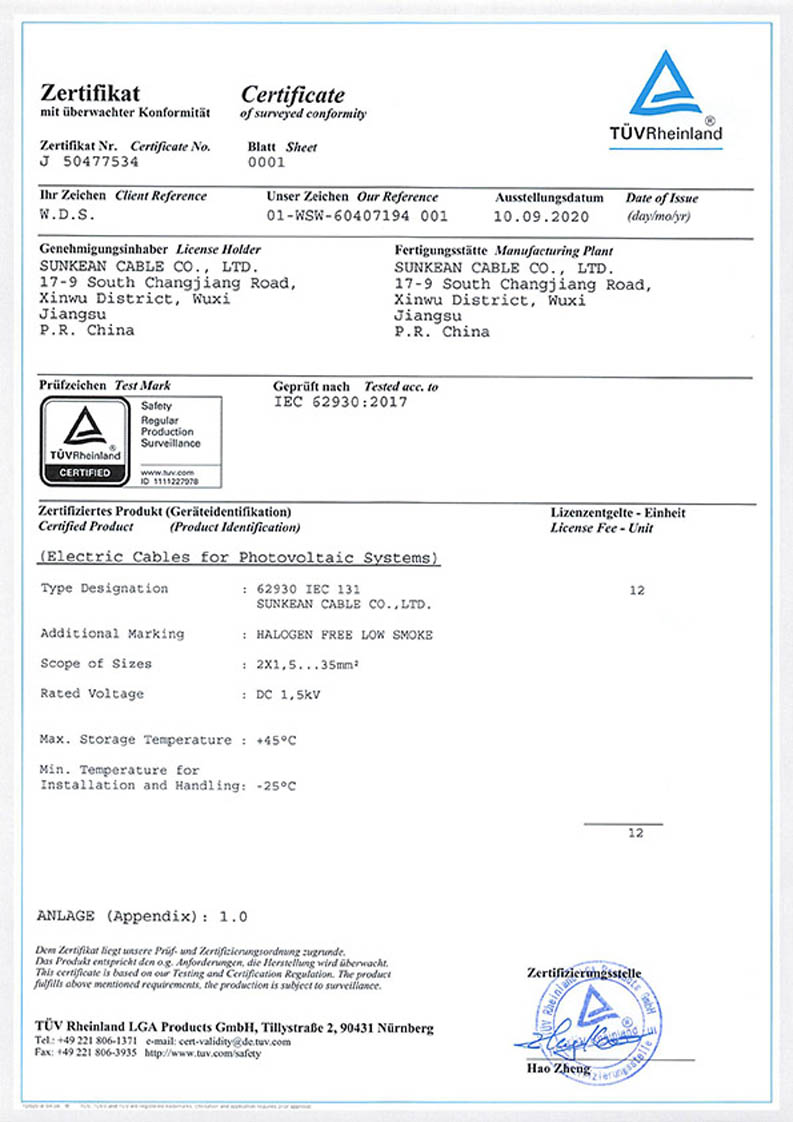 IEC Twin Certificate