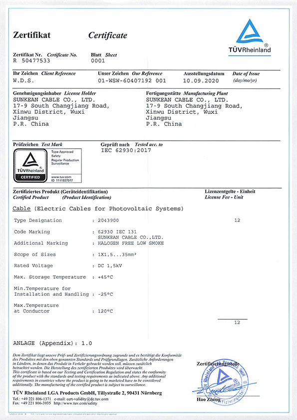IEC single Certificate