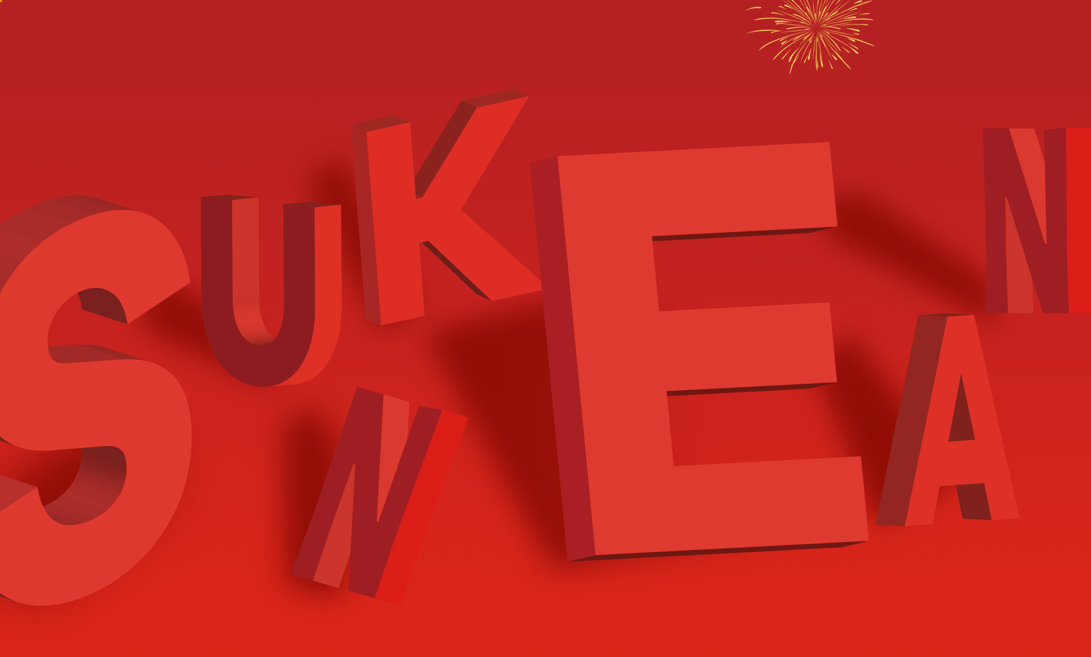 The 2021 SUNKEAN Year-end Ceremony ended successfully